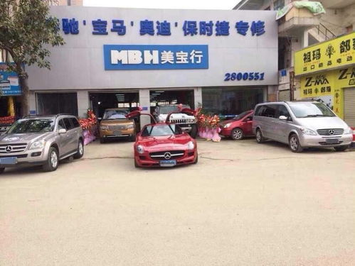 南寧美寶行 專(zhuān)業(yè)汽車(chē)銷(xiāo)售與服務(wù)的卓越之選