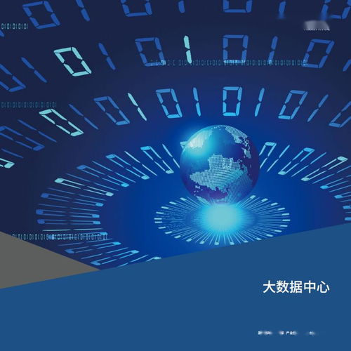 中國信通院發(fā)布《新基建產(chǎn)品手冊1.0版》 工業(yè)互聯(lián)網(wǎng)激活數(shù)據(jù)服務(wù)新動(dòng)能